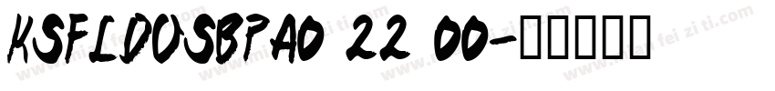 KSFLDOSBPA0 22 00字体转换